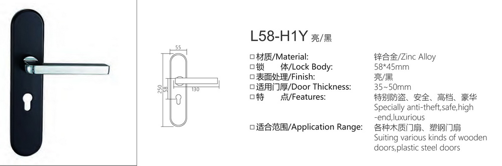 58锌合金简约系列