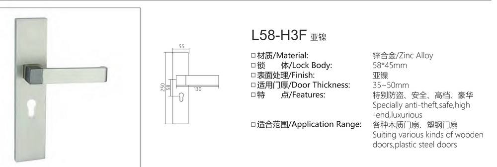 58锌合金简约系列