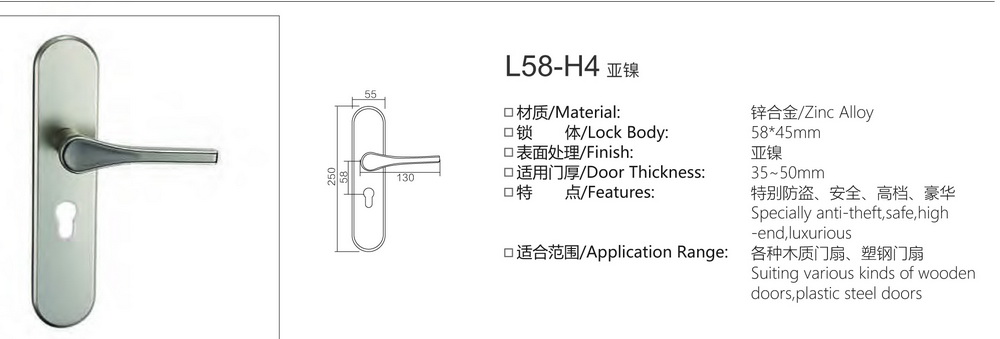 58锌合金简约系列