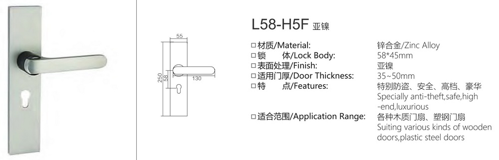 58锌合金简约系列