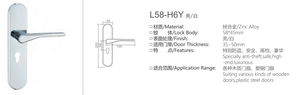 58锌合金简约系列