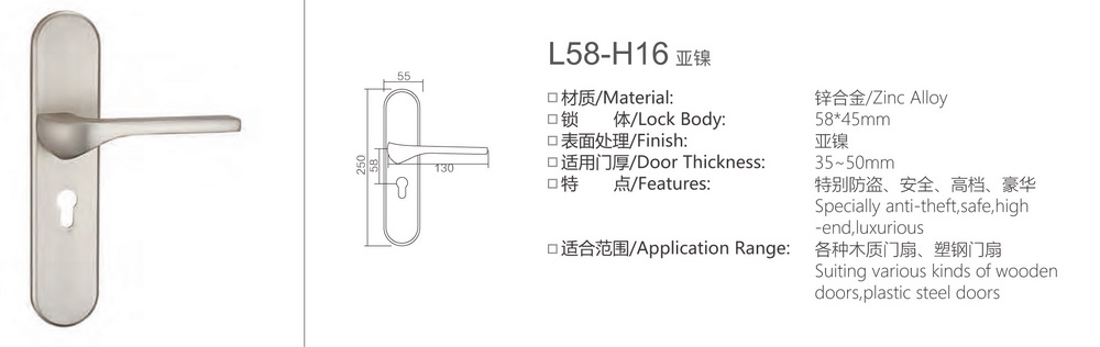 58锌合金简约系列