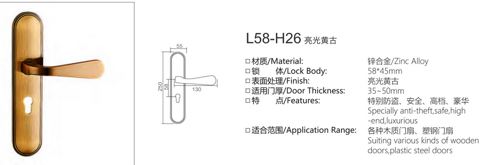 58锌合金简约系列