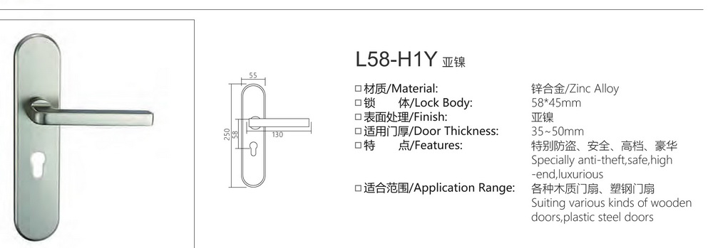 58锌合金简约系列