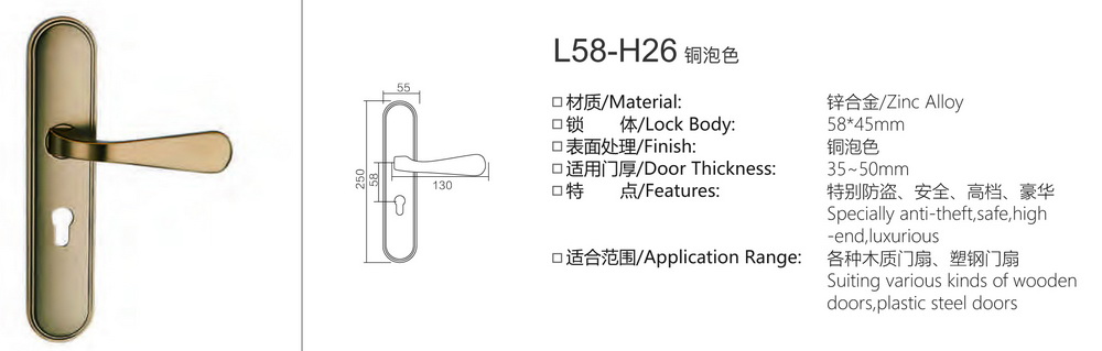 58锌合金简约系列