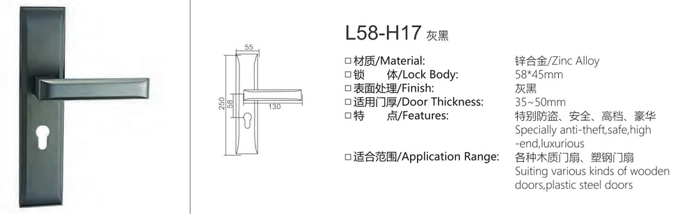 58锌合金简约系列