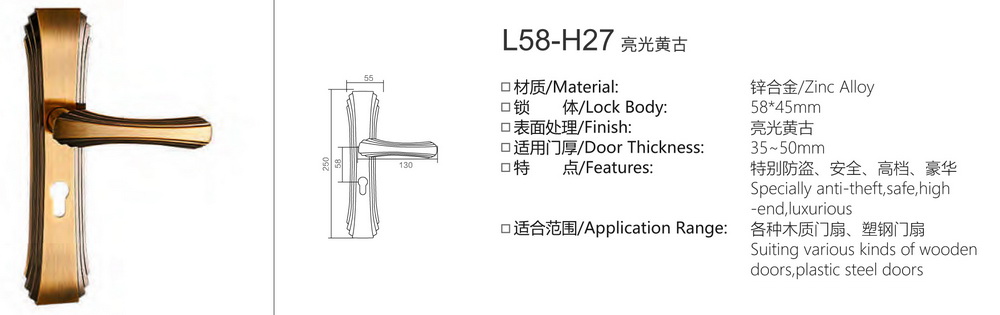 58锌合金简约系列