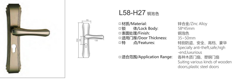 58锌合金简约系列