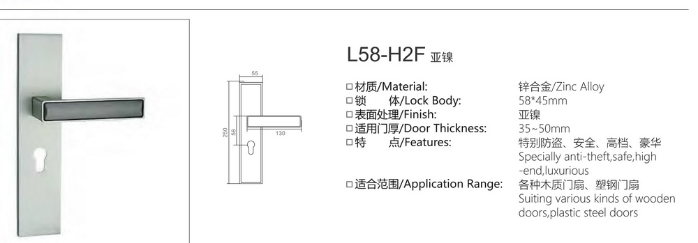 58锌合金简约系列