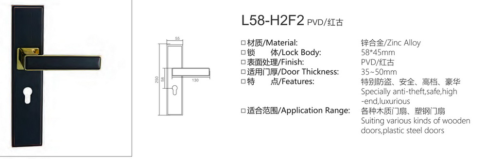 58锌合金简约系列