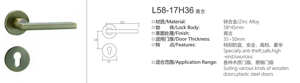 58锌合金分体锁系列