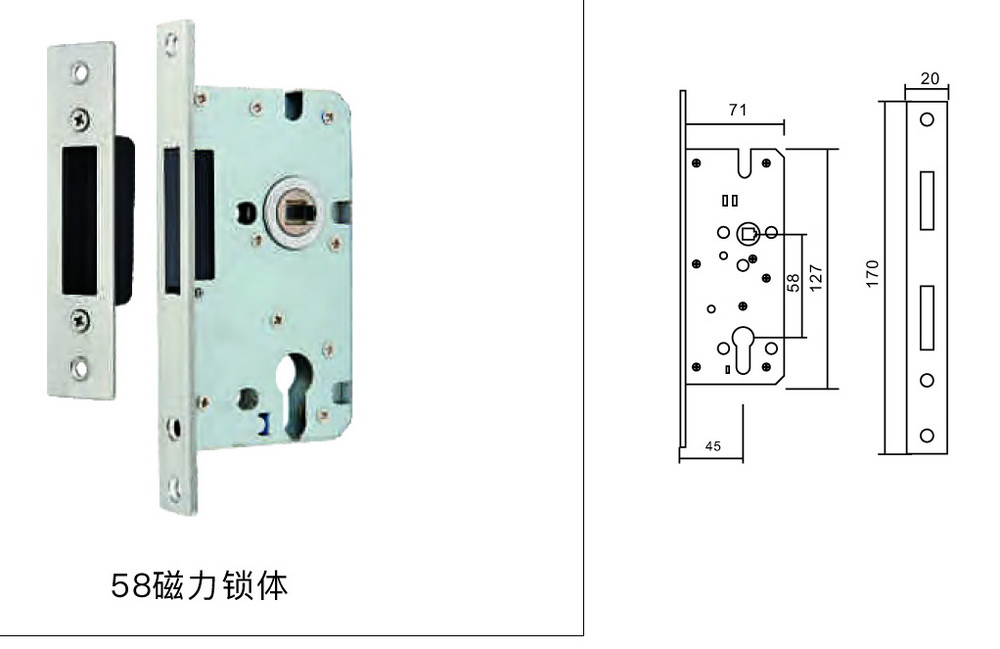 58锌合金分体锁系列