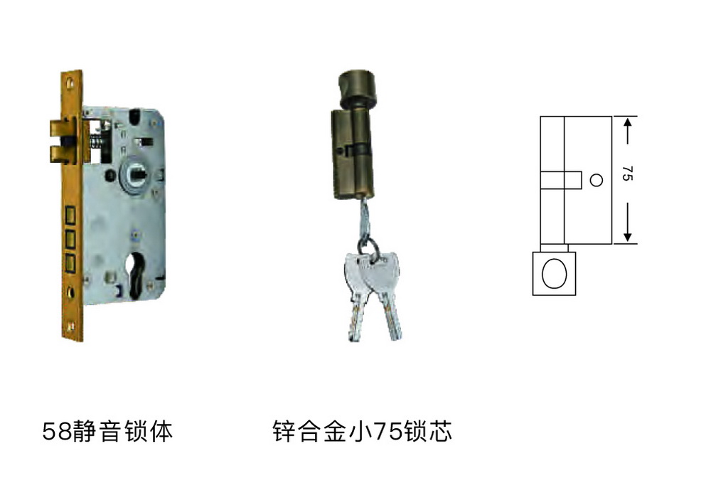 58锌合金分体锁系列