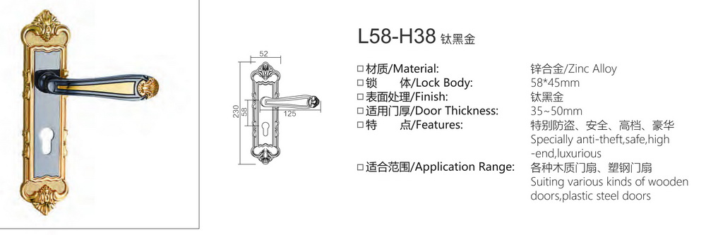 58锌合金欧式系列