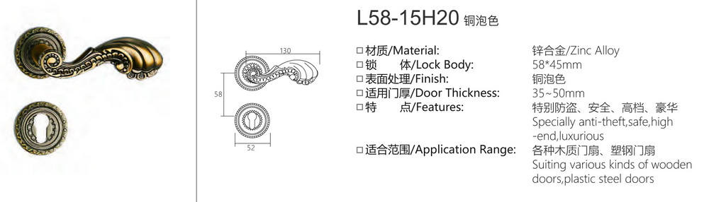 58锌合金欧式系列