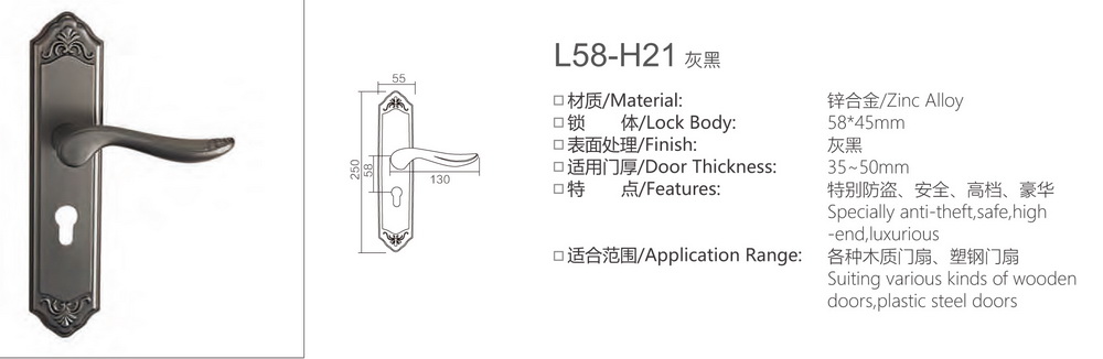 58锌合金欧式系列