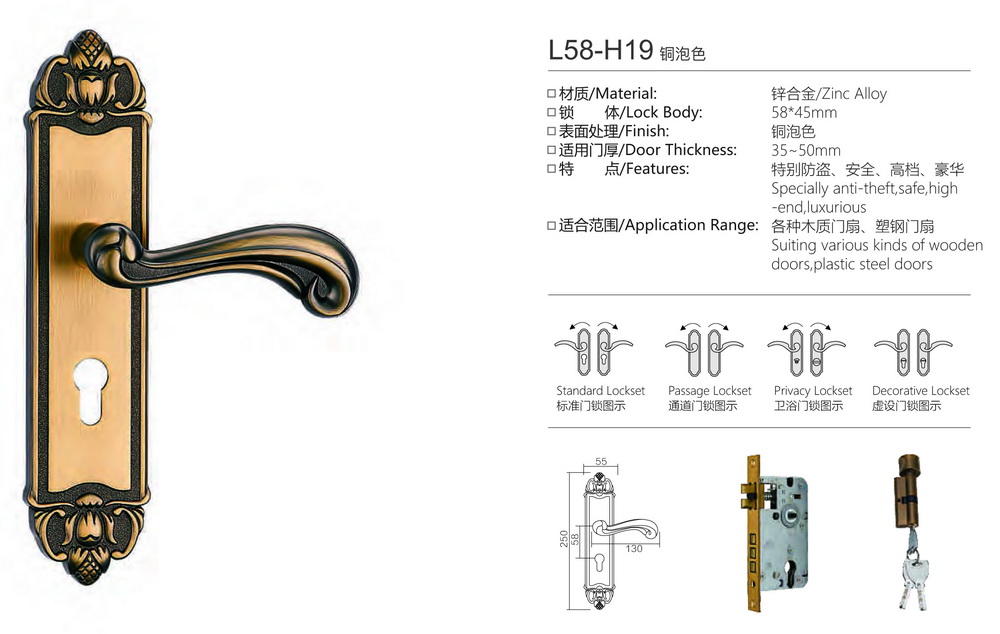 58锌合金欧式系列