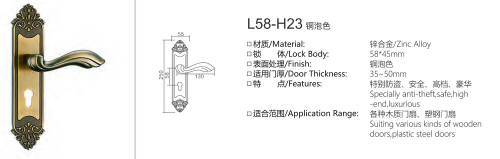 58锌合金欧式系列