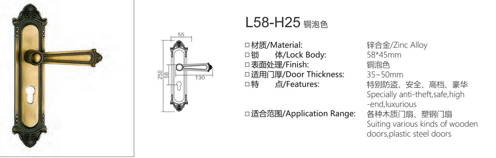 58锌合金欧式系列