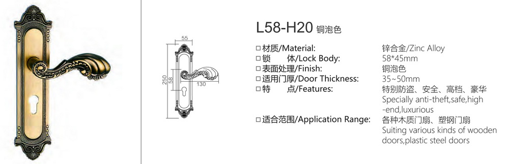 58锌合金欧式系列