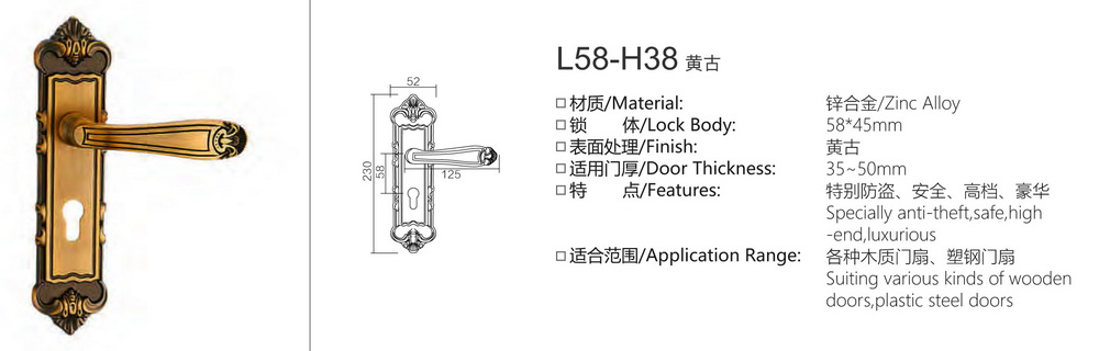 58锌合金欧式系列