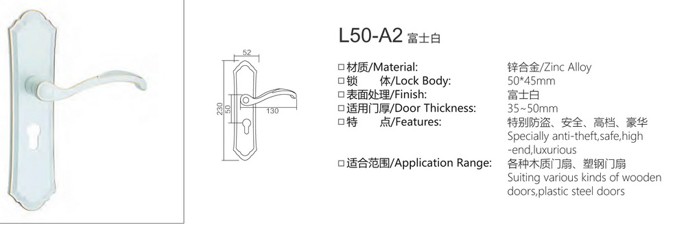 大50锌合金系列