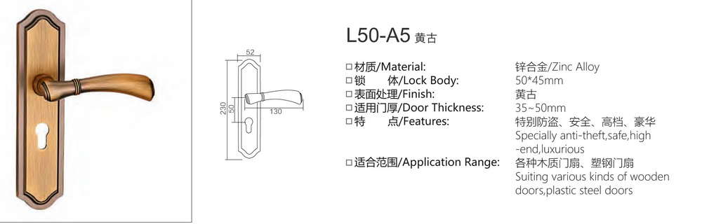 大50锌合金系列