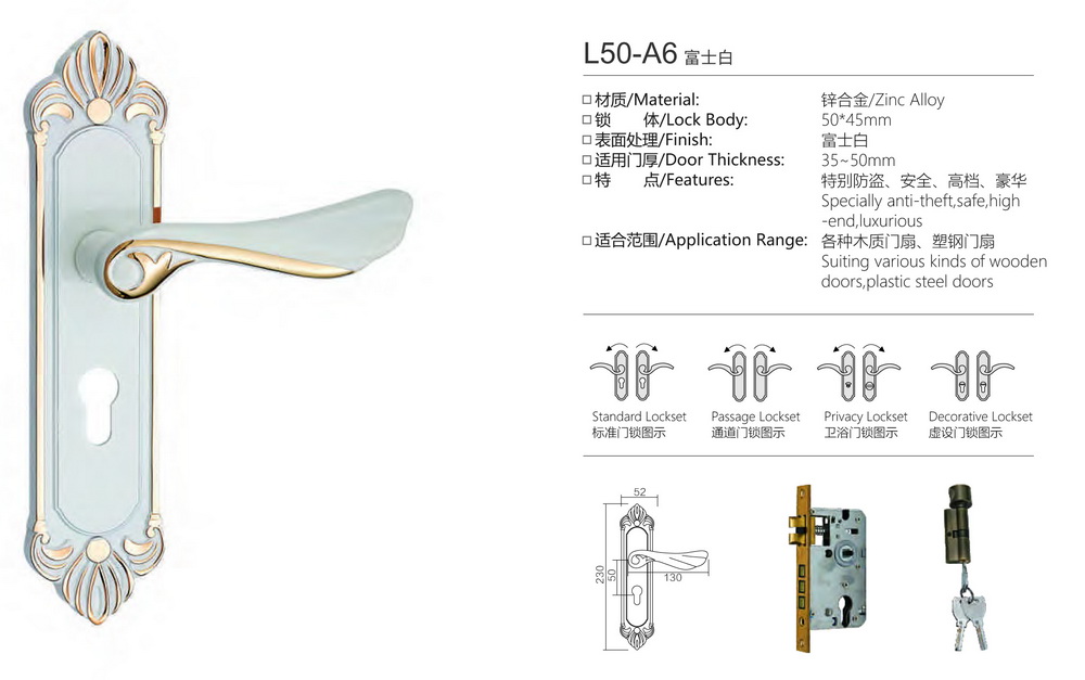 大50锌合金系列