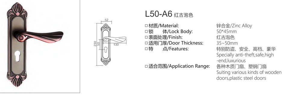 大50锌合金系列