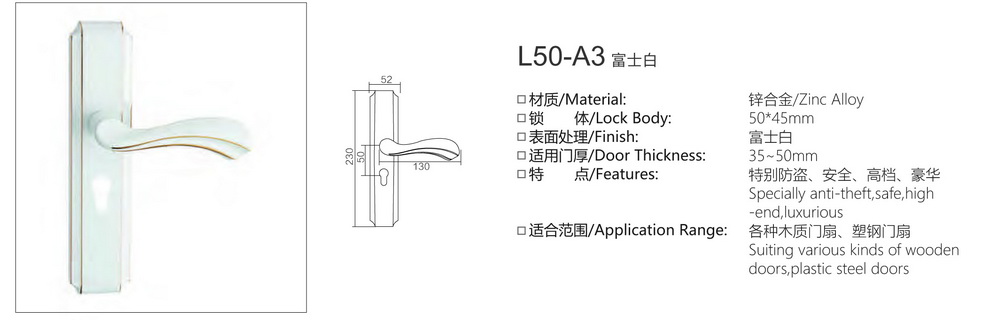 大50锌合金系列