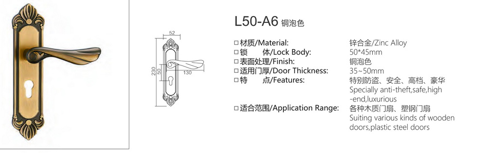 大50锌合金系列