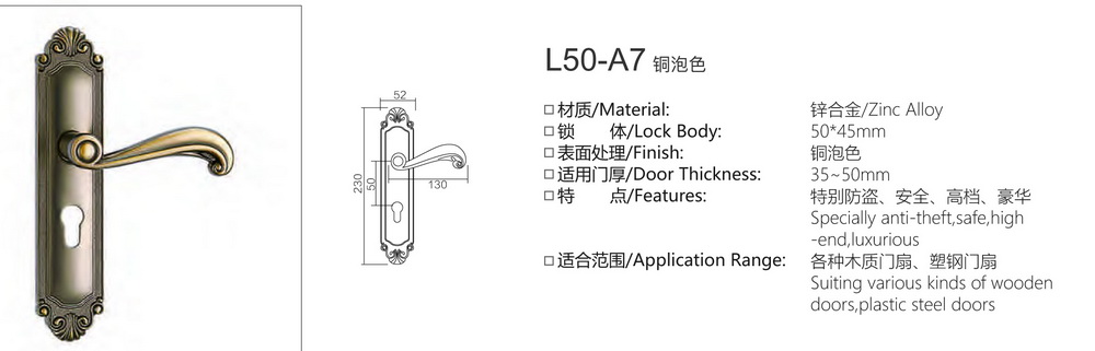 大50锌合金系列