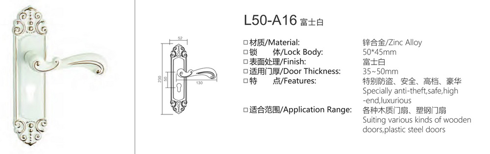 大50锌合金系列