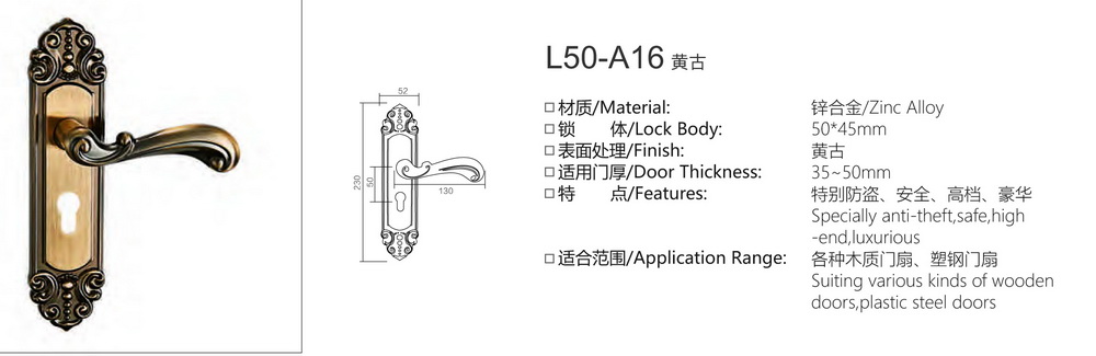 大50锌合金系列