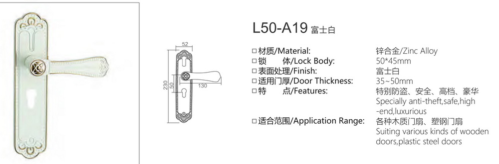 大50锌合金系列