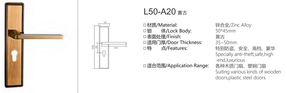 大50锌合金系列