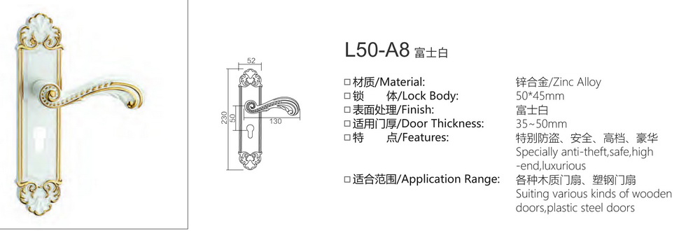 大50锌合金系列