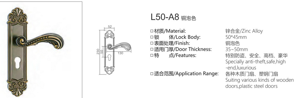 大50锌合金系列