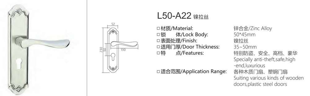 大50锌合金系列