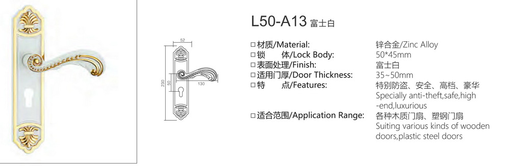 大50锌合金系列