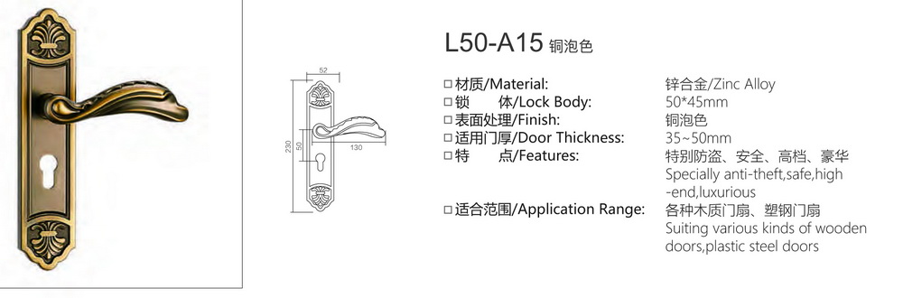 大50锌合金系列