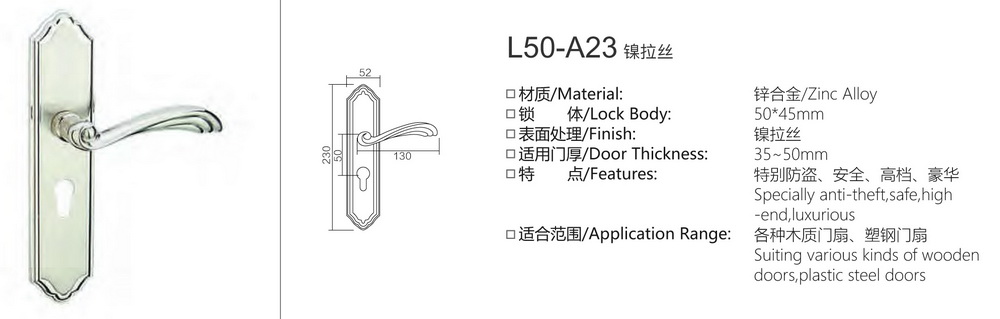 大50锌合金系列