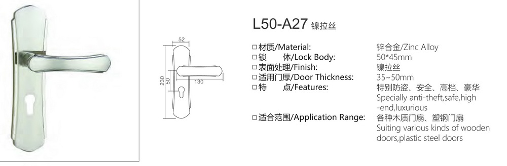 大50锌合金系列