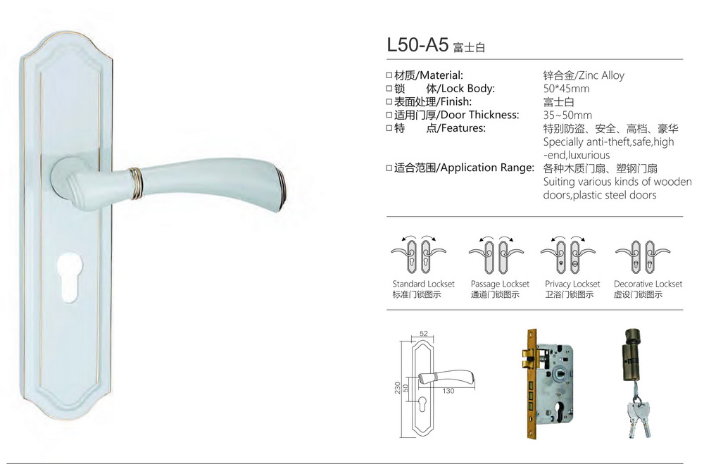 大50锌合金系列