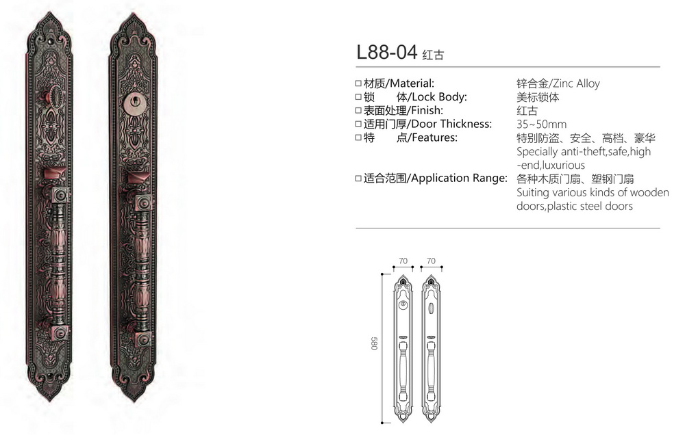 别墅大门锁系列