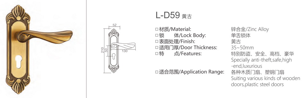 锌合金单舌系列