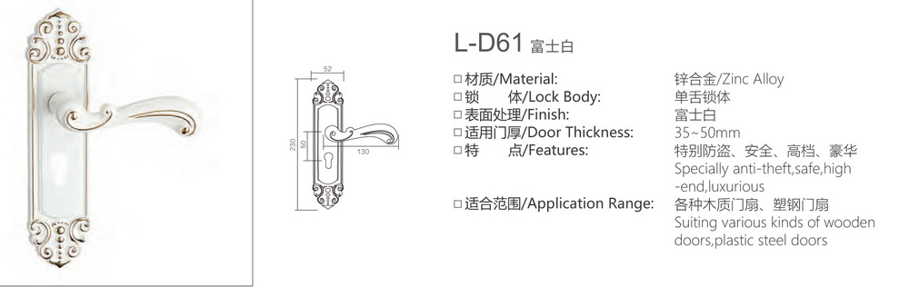 锌合金单舌系列