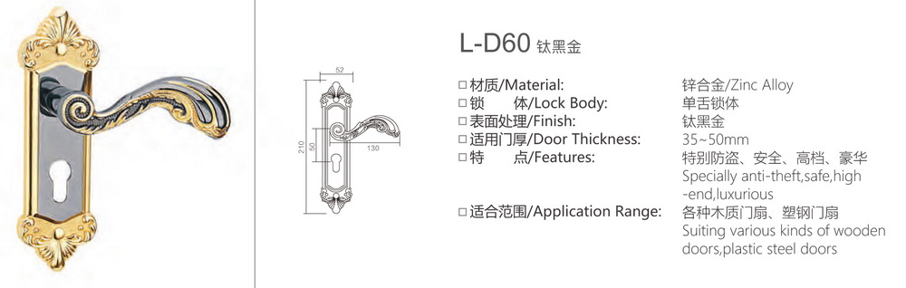 锌合金单舌系列