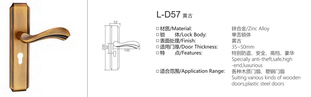 锌合金单舌系列