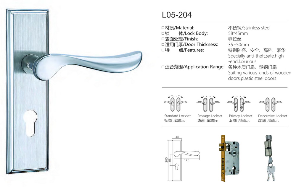不锈钢门锁系列